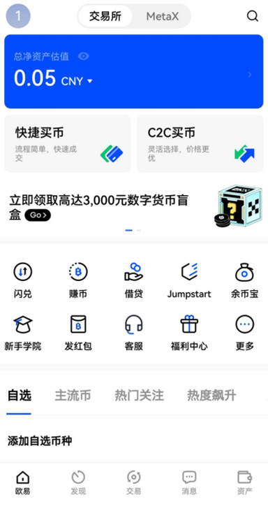 长期锁仓详情